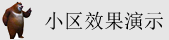 鸡巴操小穴视频网站
